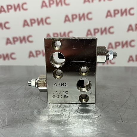 Клапан предохранительный перекрестный VAU 1/2 (60-210 BAR)  OMP/OMR (КИТАЙ)
