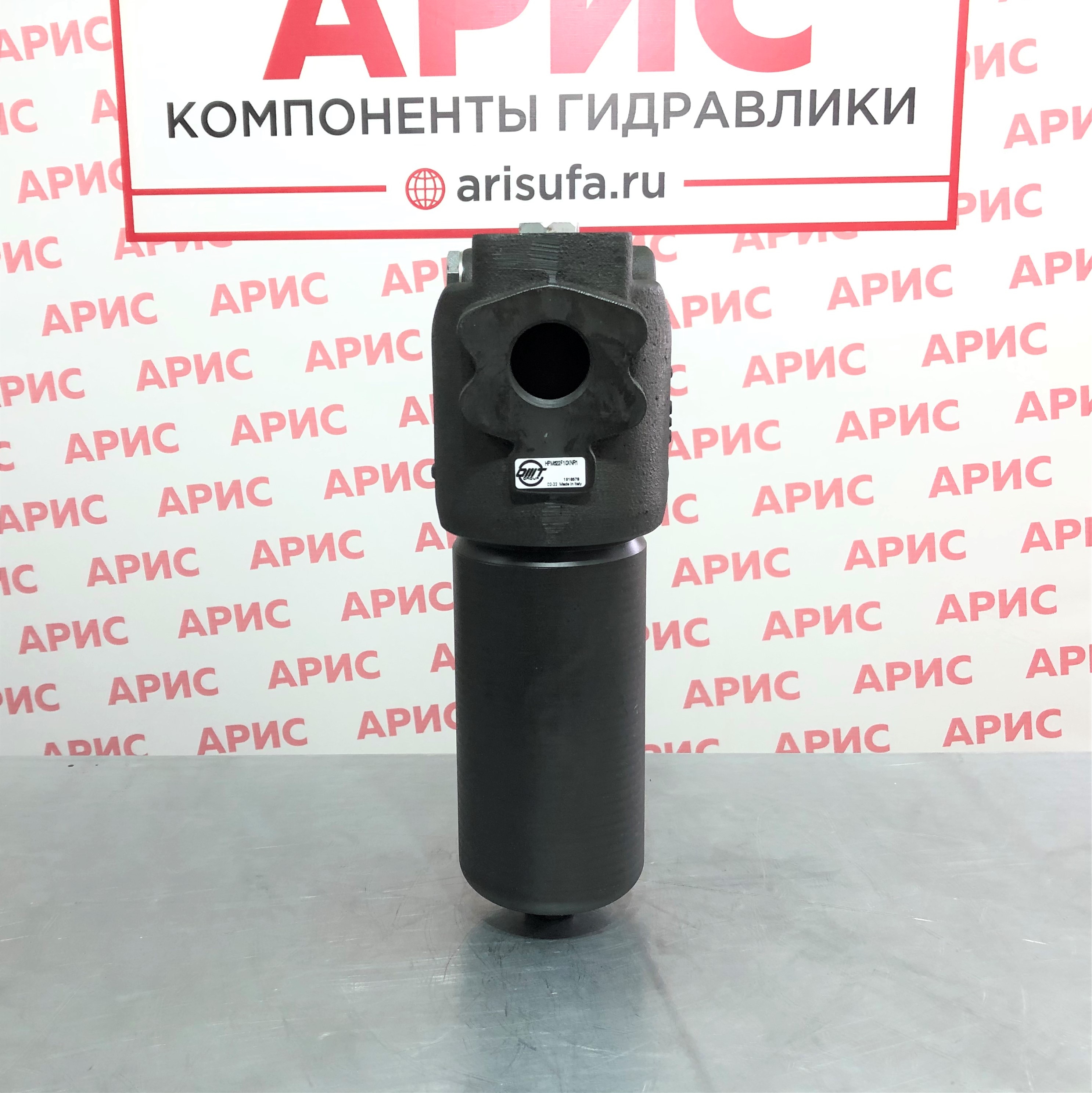 Фильтр напорный HPM622F10XNR1 (340 л/мин, 10 мкм, 1 1/4